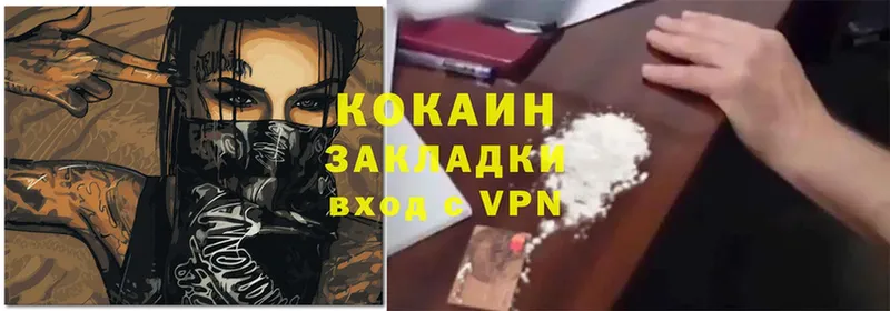 Cocaine Columbia  где найти наркотики  Белокуриха 