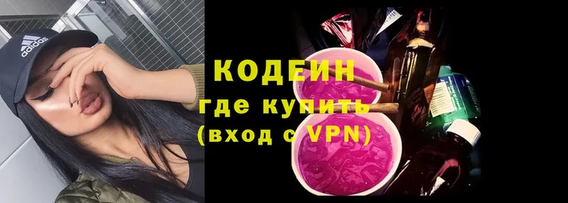 сайты даркнета формула  Белокуриха  Кодеин Purple Drank 