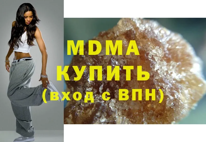 MDMA Molly  omg ссылки  Белокуриха 